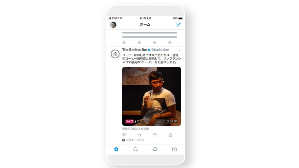 Periscope｜Twitter広告・広告フォーマット