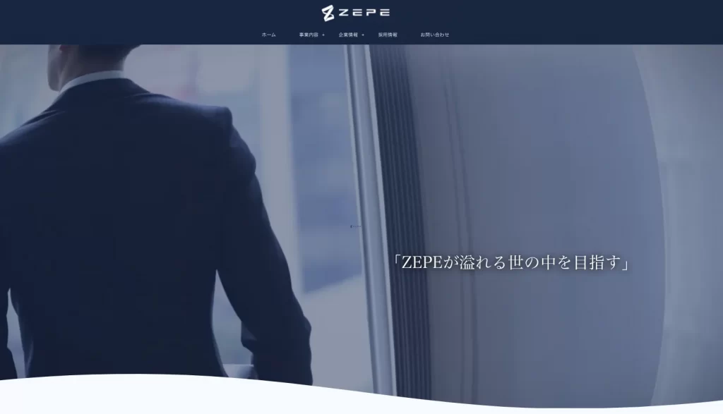 株式会社ZEPE｜千葉県の営業代行会社